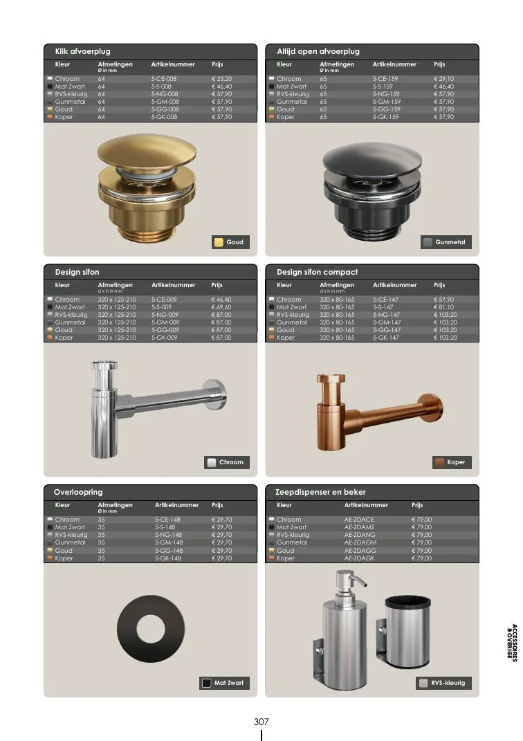 Fontein en accessoires uit de catalogus